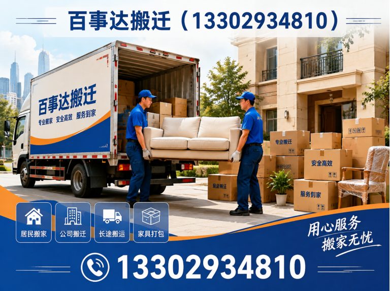 罗湖区免费估价展示图